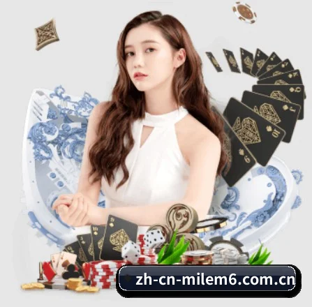 米乐M6官网 APP